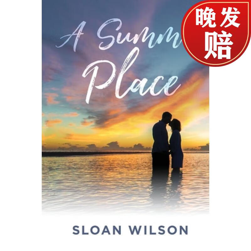 【4周达】a summer place