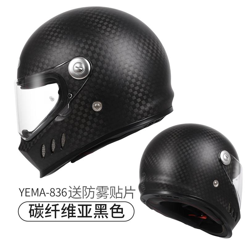 野马（YEMA）摩托车头盔四季通用个性碳纤维全覆式男士个性复古机车安全帽 836亚黑透明配防雾贴片 XL