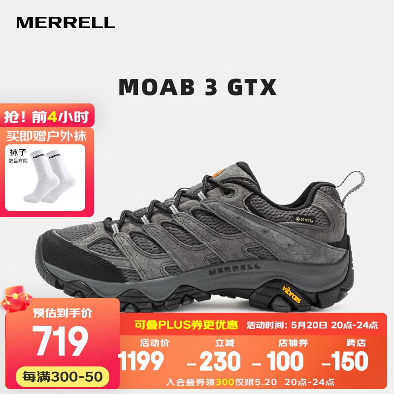 迈乐（Merrell）男女款户外越野徒步鞋MOAB GTX防水透气防滑抓地耐磨登山鞋 J035799灰-3 GTX男款 42