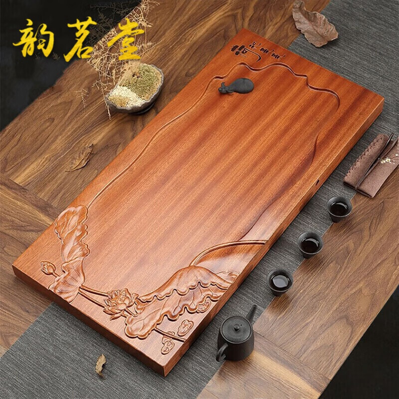 茶台手工雕刻和和美美家用简约客厅大号长方形荷花茶海木茶盘功夫茶具