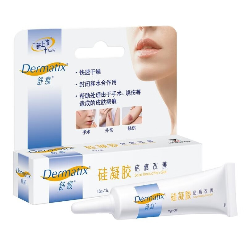 舒痕硅凝胶15g 疤痕处理外用凝胶 1盒