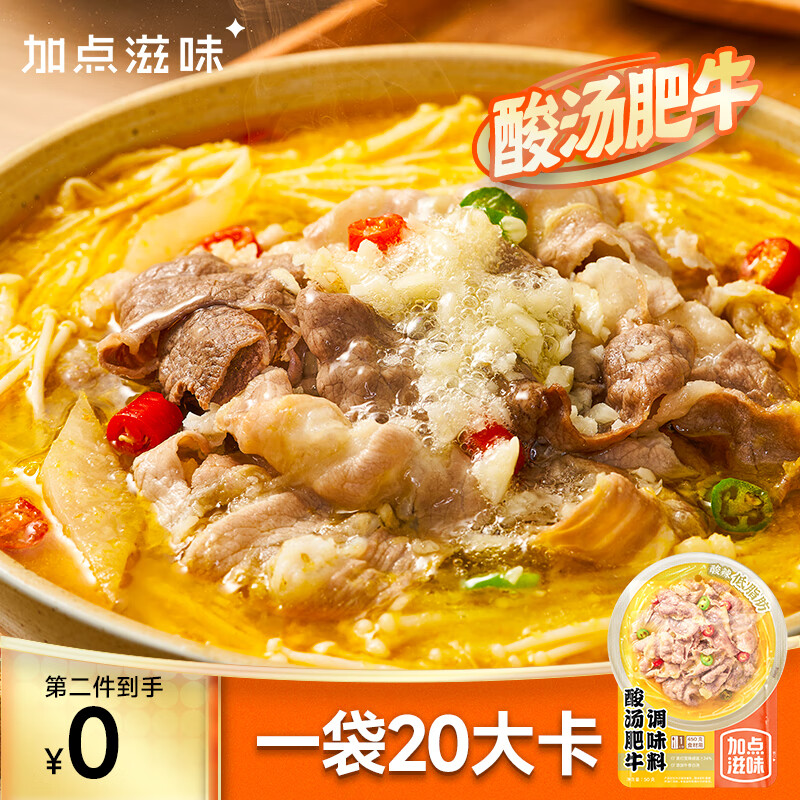 如何查看调味品的历史价格|调味品价格历史