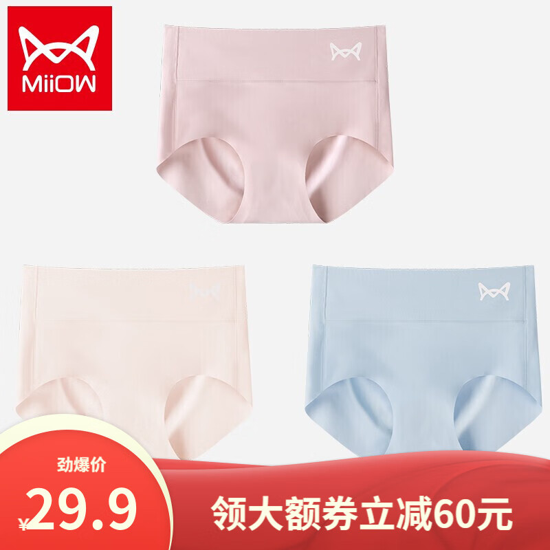 京东美妆穿搭 2021-07-29 - 第30张 | 最新购物优惠券 京东美妆穿搭 2021-07-29 - 第30张 | 最新购物优惠券