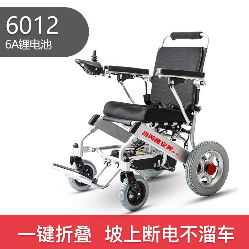 吉芮电动轮椅折叠轻便超轻铝合金残疾人室内便携式轮椅 低靠背6a飞机