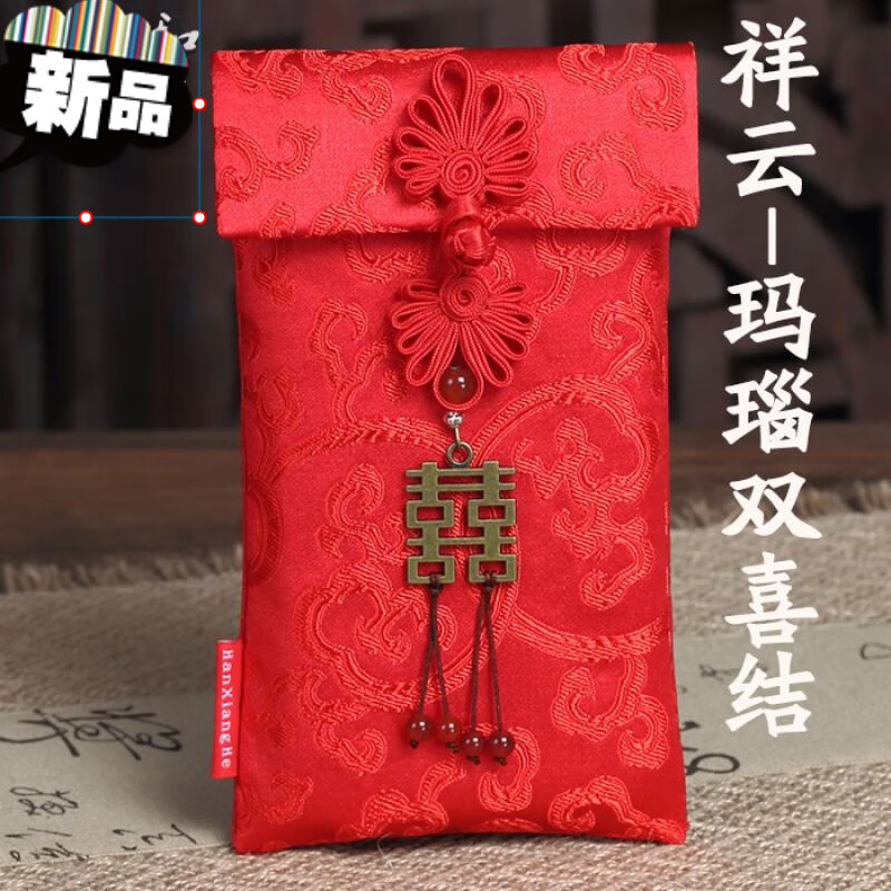 祥云刺绣图案双喜结 中号红包(装500元-5000元)