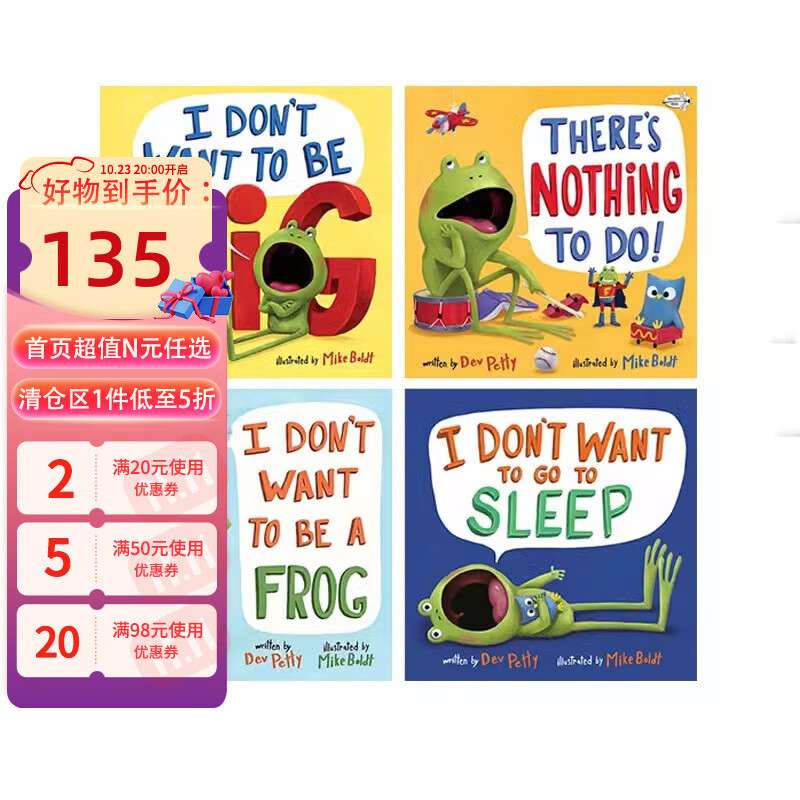 英文原版 青蛙弗洛格系列 4册 I Don't Want to Be a Frog There's Nothing to Do 幽默搞笑绘本高性价比高么？