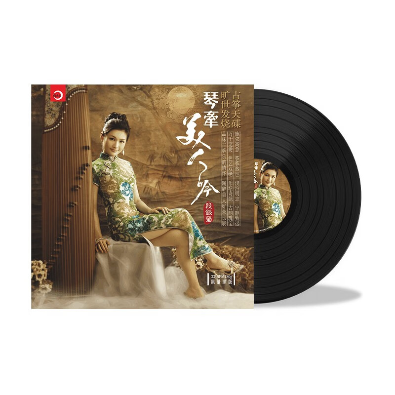 正版 段银莹 古筝曲音乐民乐 LP黑胶唱片12寸