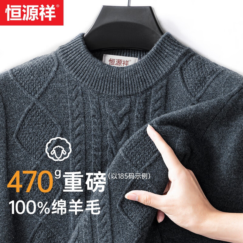 ��Դ����ë����100%����ë�����¿�����ë�¼Ӻ�ů��������֯����� 299Ԫ