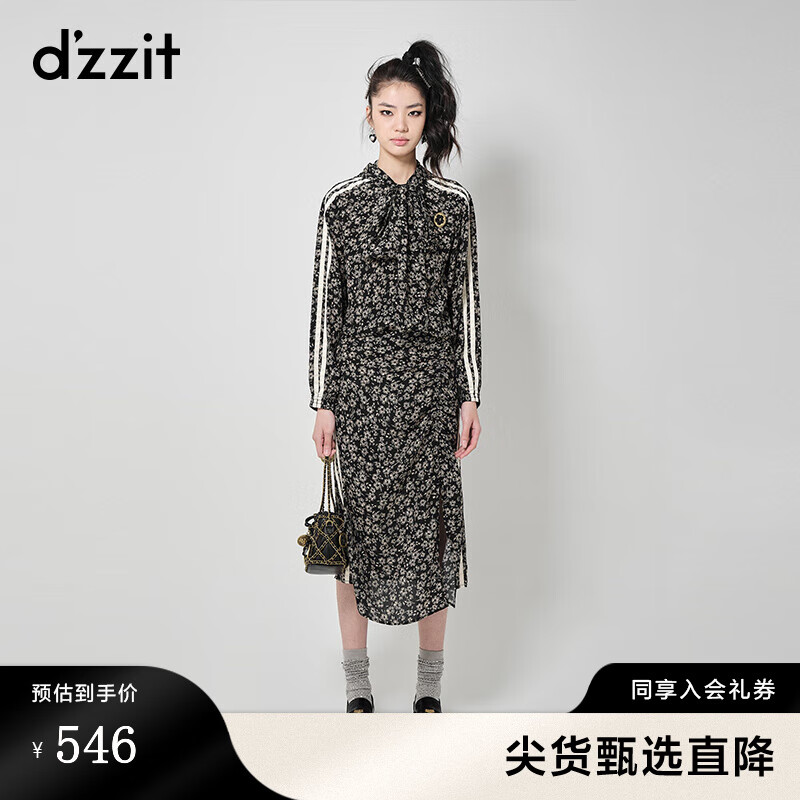 DZZIT地素花布长半身裙秋冬法式复古运动设计感女 黄色 M