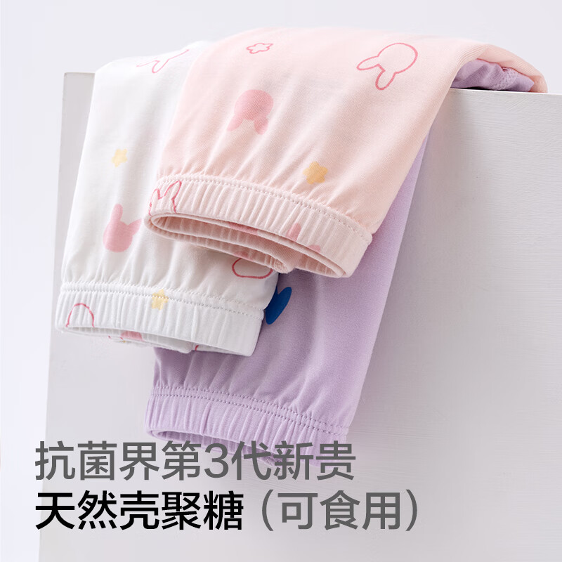 family by gb9好孩子儿童内裤莫代尔壳聚糖物理抗菌男女小学生平角底裤中大童 2081女 改性棉+壳聚糖 3条 150 卡大码拍