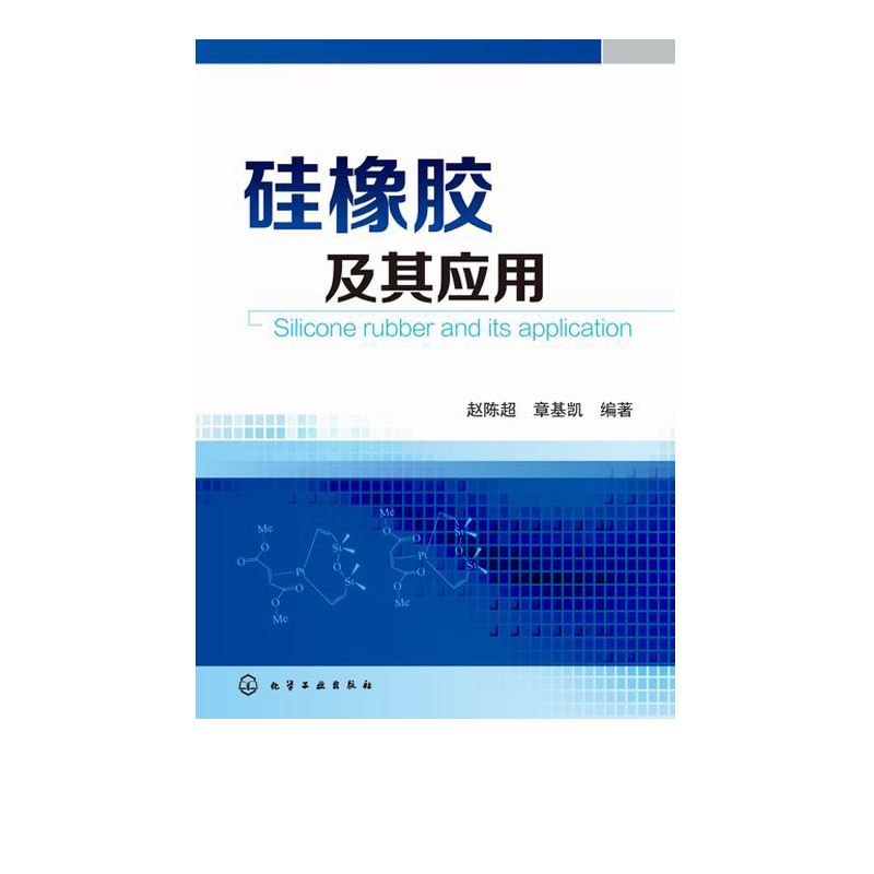 京东可以看化学工业历史价格吗|化学工业价格走势