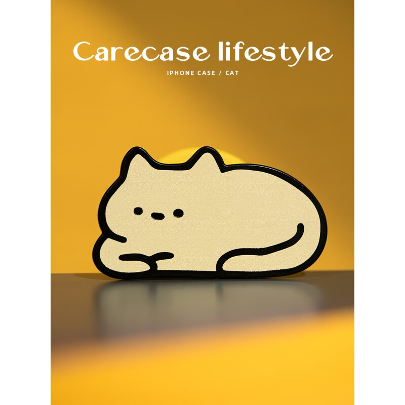 CARE CASE烘干猫咪二合一磁吸磨砂手机壳 适用于苹果iPhone17 16 15 14 ProMax 原创设计 创意可爱卡通有趣 说明选项：磁吸支架型号通用 iPhone 16 plus