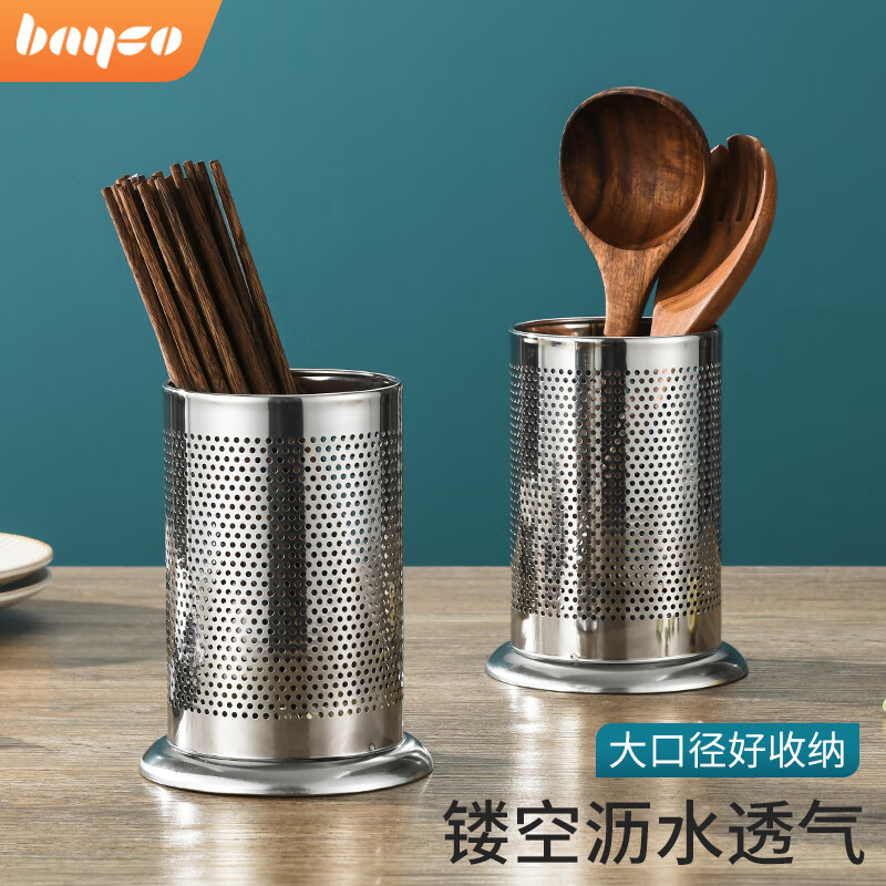 筷笼架历史价格查询工具|筷笼架价格走势图