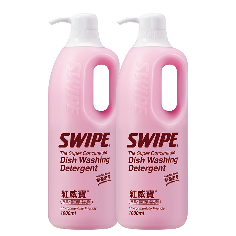威宝（SWIPE）红威宝餐具浓缩洗剂1L*2洗碗果蔬浓缩洗洁精无残留除菌食品级别 2瓶红泵装