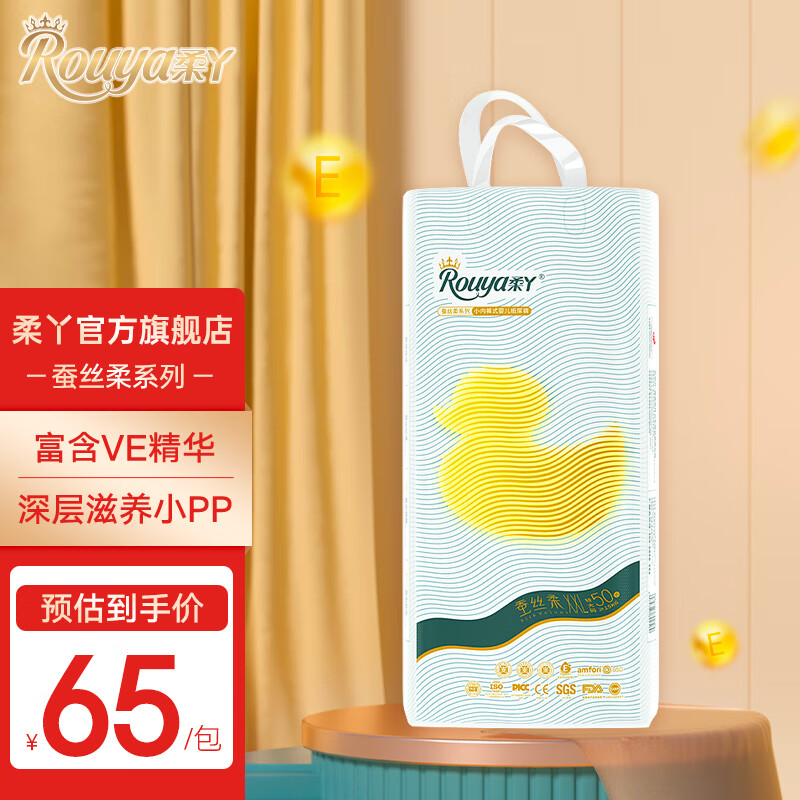 京东母婴玩具 2023-04-01 - 第21张  | 最新购物优惠券