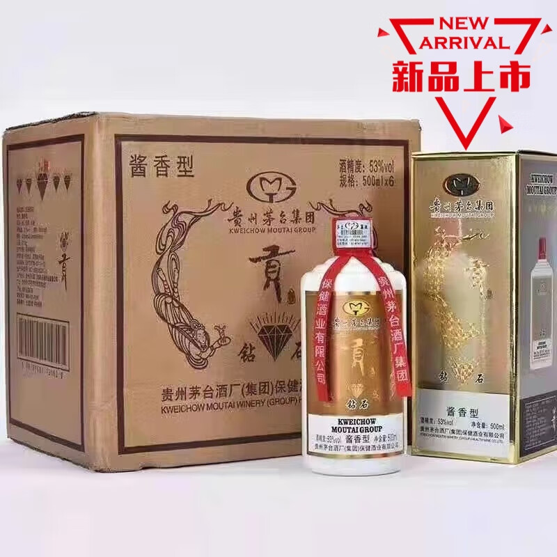 贵州茅台 2016年钻石贡酱香型飞天接待纯粮坤沙500ml*6瓶 ml*6瓶