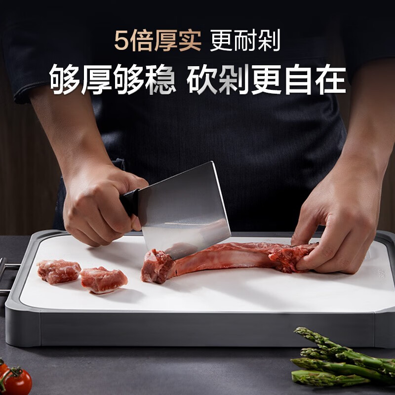 苏泊尔（SUPOR）菜板双面抗菌砧板不锈钢切菜板家用案板加大擀面板加厚水果沾板 【加大加厚】43CM*30CM