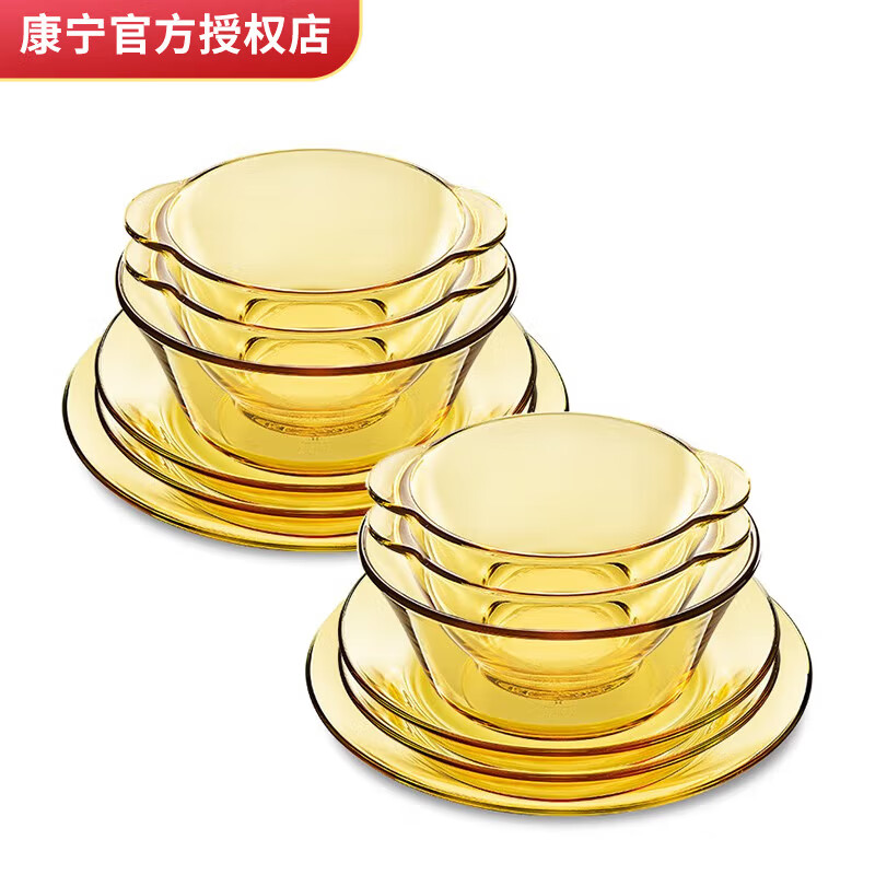 康宁餐具 12头琥珀色耐热玻璃餐具套装 玻璃碗饭碗盘子家用碗碟套装 百丽餐具12件套 12头