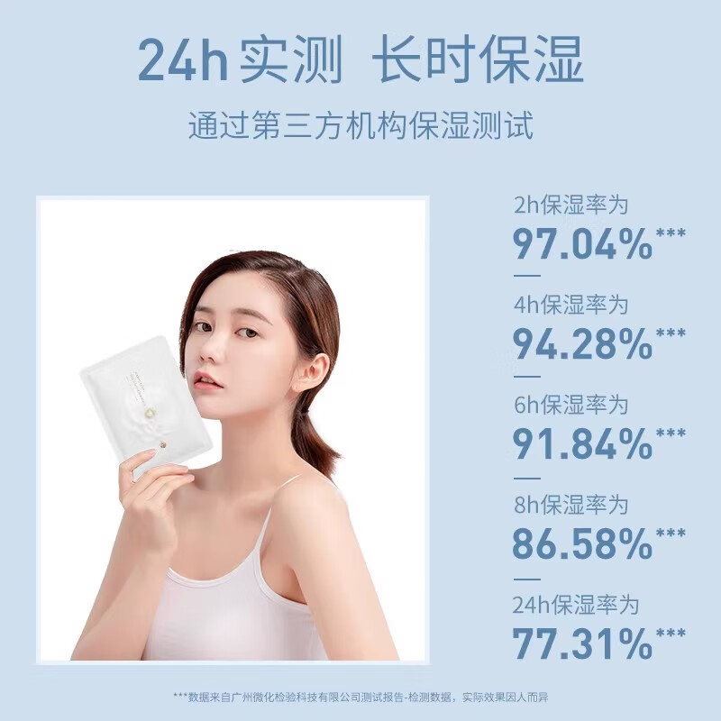 花印面膜贴片补水保湿清爽护肤品男女士礼物 【囤货装】山茶花面膜30片