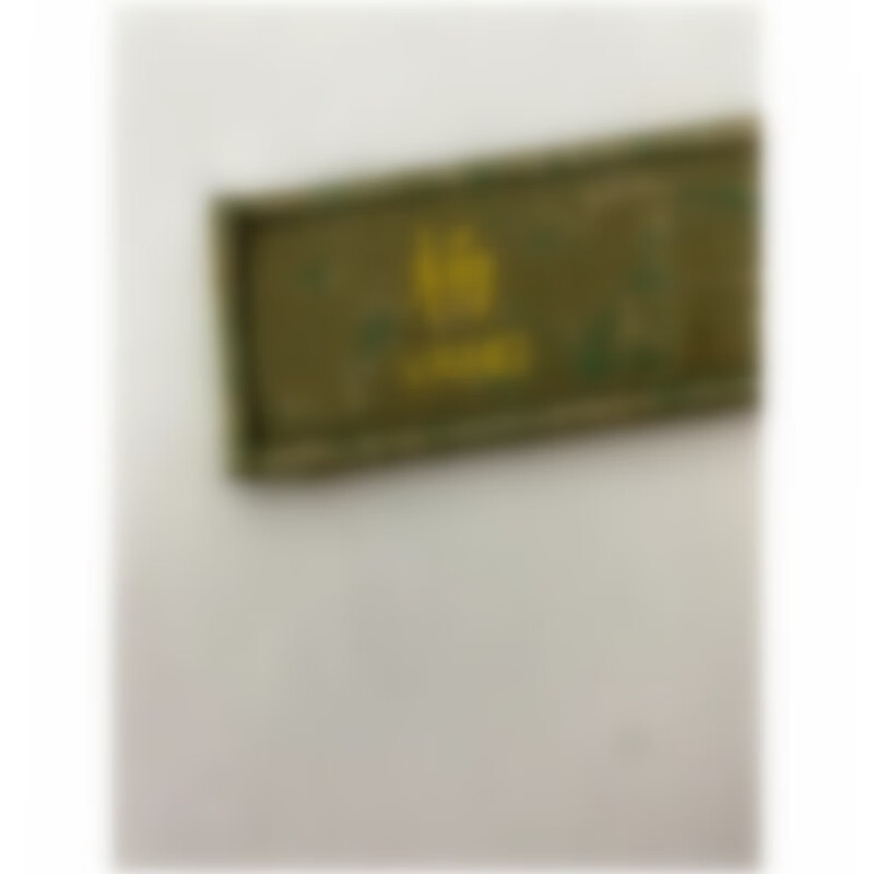 查询其他文化用品低价软件|其他文化用品价格历史
