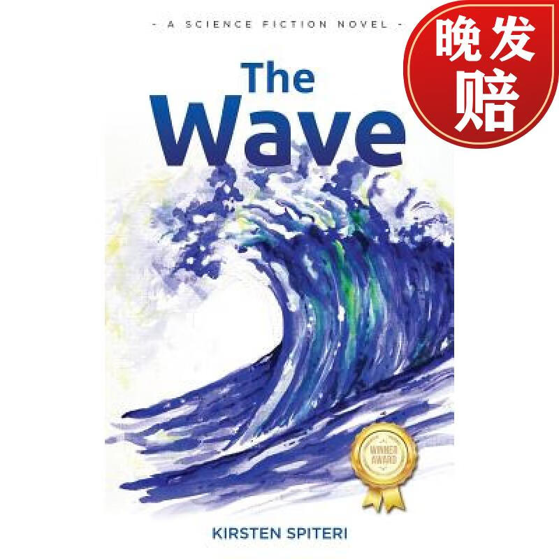 【4周达】the wave