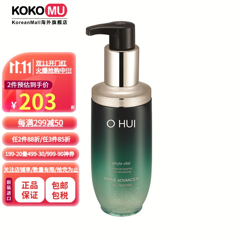 在网上购物怎么查洁面历史价格的|洁面价格历史