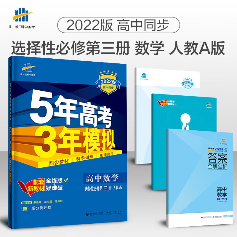 京东图书文具 2022-02-23 - 第21张  | 最新购物优惠券