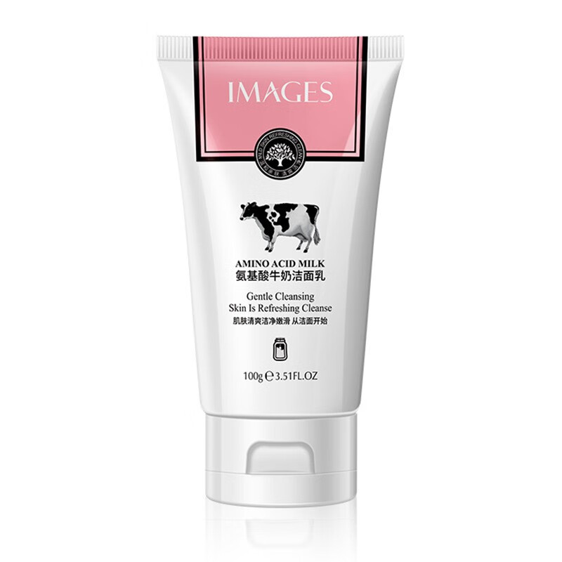 形象美(images)【买2送 1】形象美氨基酸牛奶洁面乳 100g每支 shx p1
