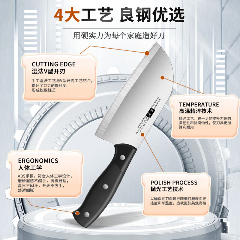 兴刃女士菜刀家用不锈钢刀具锋利切菜刀切肉刀切片刀厨师刀 307菜刀