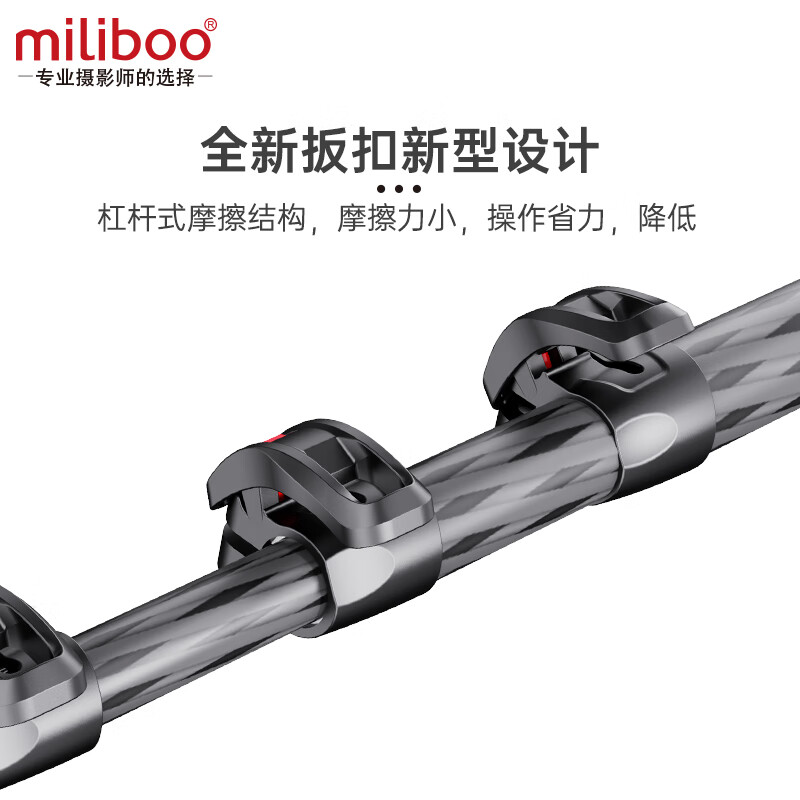 miliboo 米泊铁塔T34便携观鸟无中轴碳纤维摄影摄像三脚架长焦三角架含云台套装 铁塔4号T34含803云台(高度1.81m )