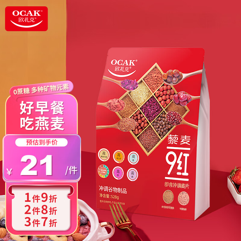 怎么看冲饮谷物的历史价格|冲饮谷物价格比较