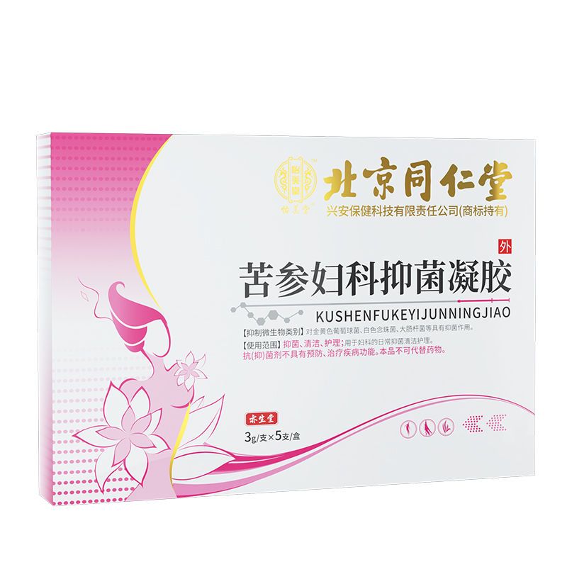 北京同仁堂 苦参妇科凝胶3g/支*5支/盒妇科日常清洁护理 1盒