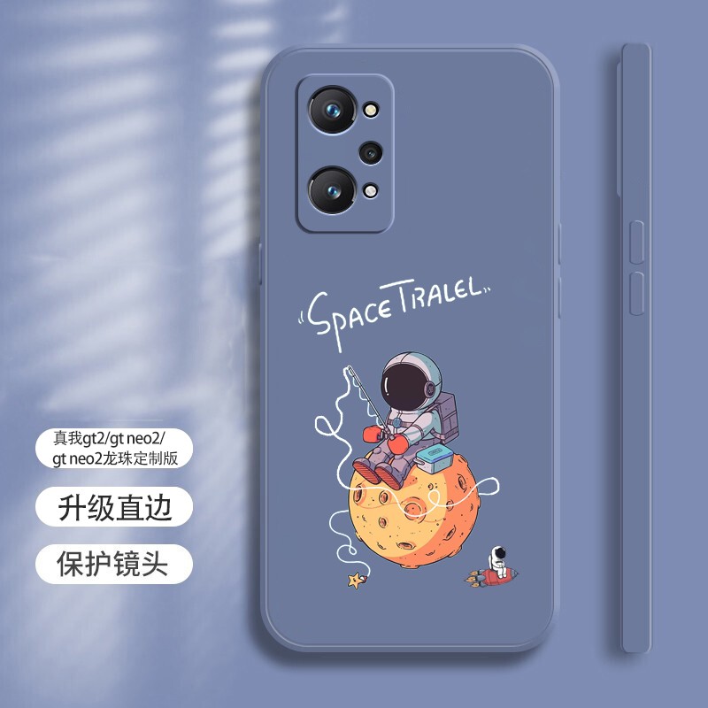 吉韵尔】 oppo Realme真我GT Neo2手机壳磨砂手机套全包防摔新款保护软壳硅胶软壳 【 Realme真我GT Neo2】星辰大海