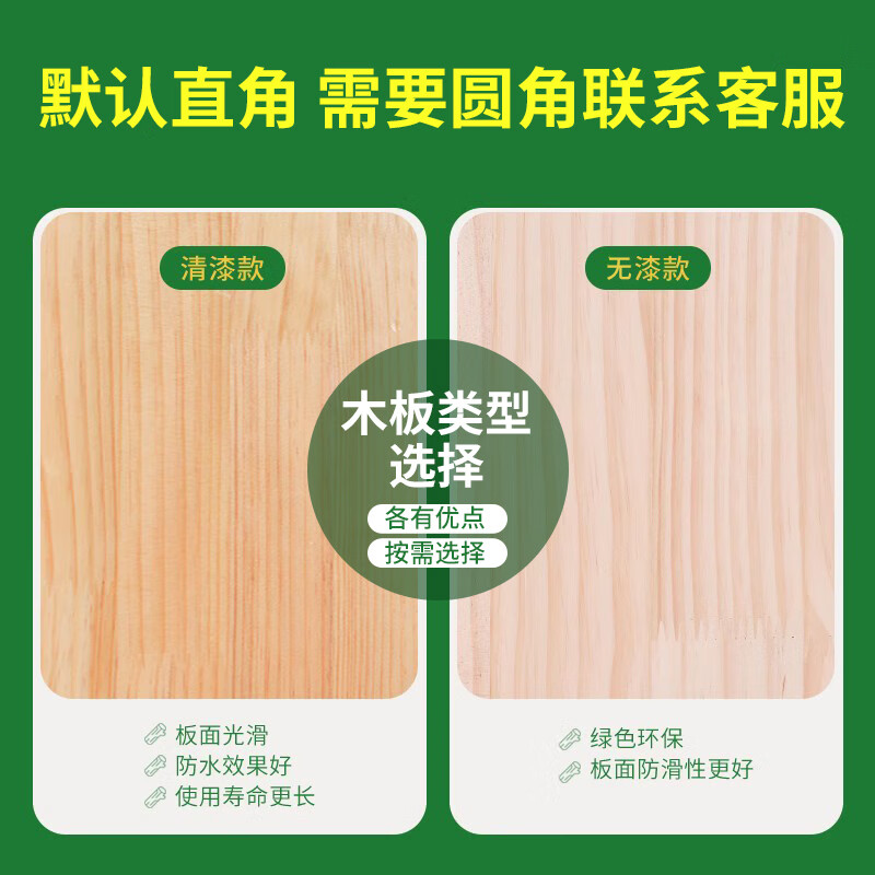 定制木板实木板木板片松木板原木板材定做尺寸面板板子隔层隔薄板 松木清漆 1.2厘米厚45厘米80厘米