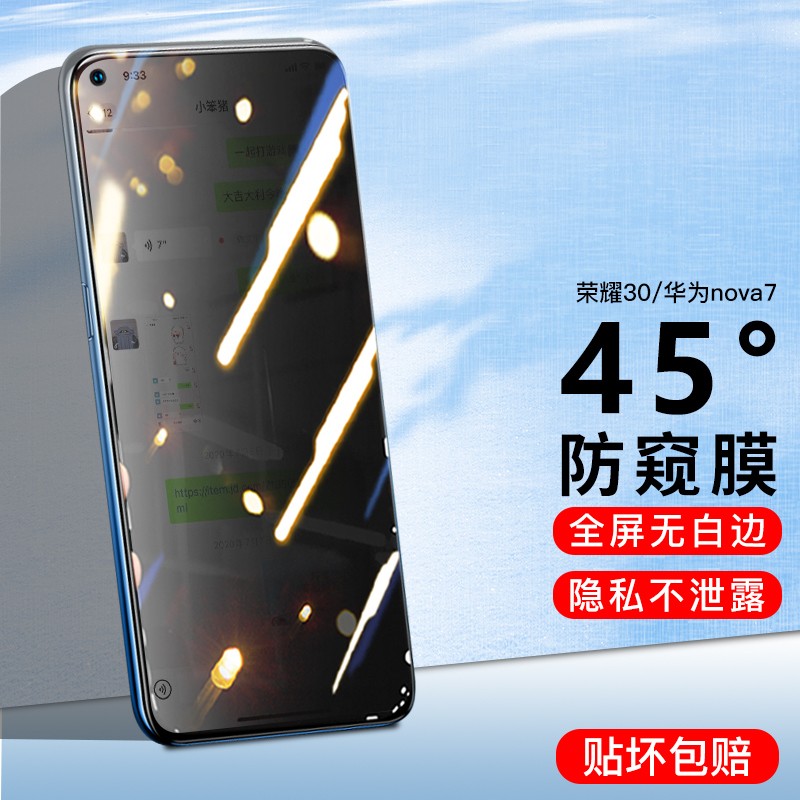 手机贴膜保护屏幕，选择如日海|手机贴膜京东历史价格