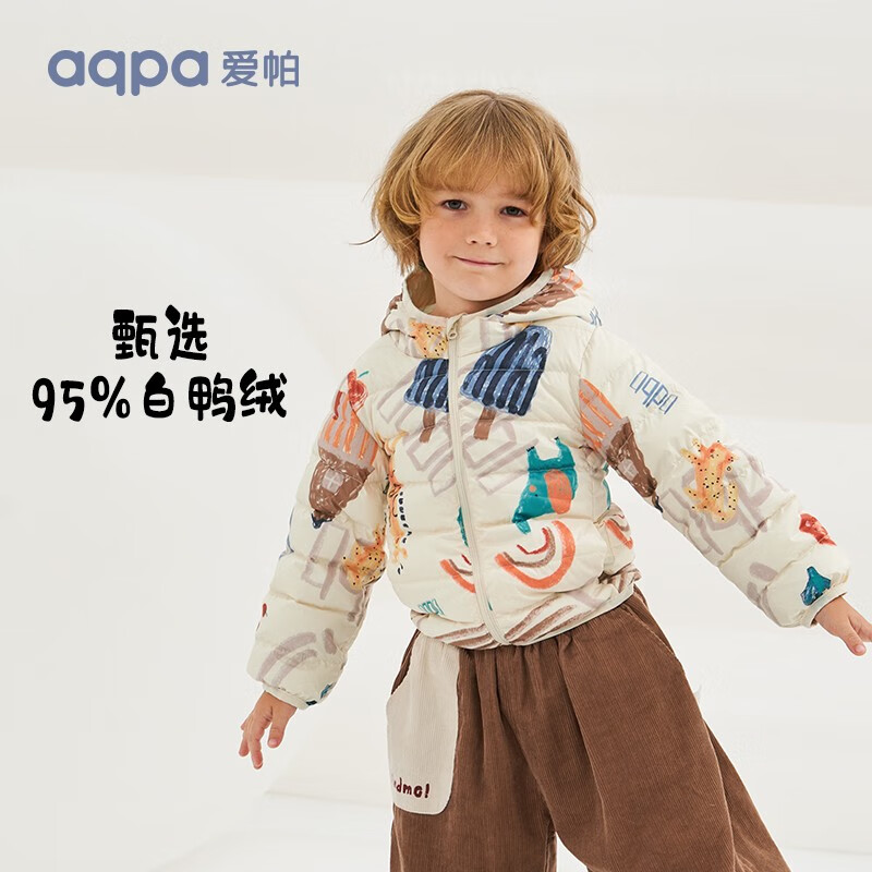 aqpa 儿童羽绒服