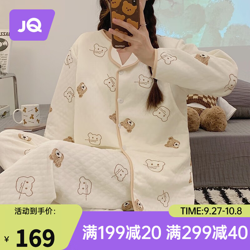 婧麒月子服春秋产后哺乳睡衣喂奶专用侧开式大码孕妇睡衣家居服 卡通小熊Jyz93595 L怎么看?