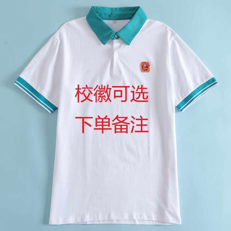 氧家广州二中校服 苏元应元开元天元会元五种校徽定制款速干校服 广