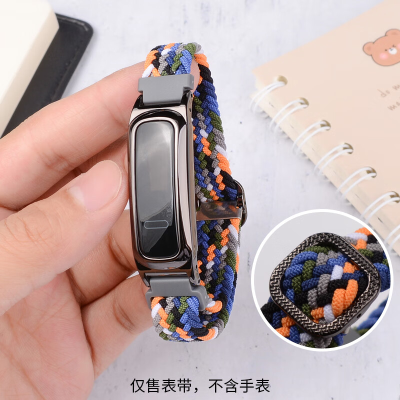 igiftfire适配华为手环3e表带4e精灵版弹力可调替换带aw704 runni