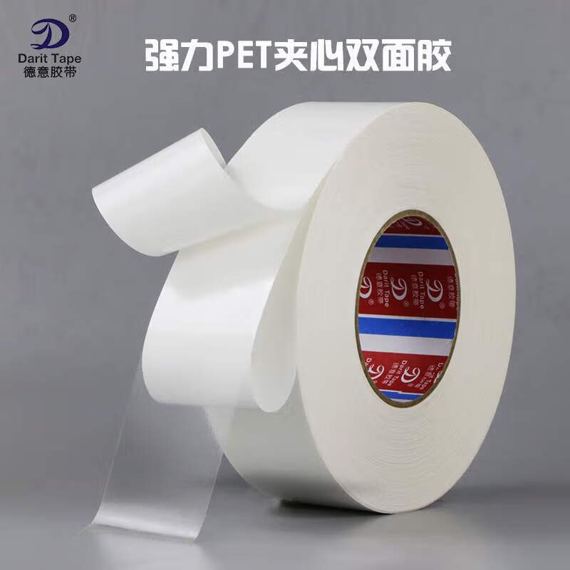 1mm厚透明pet双面胶带双面带离型纸胶带夹心双面胶50米h1n1 1cm宽*50