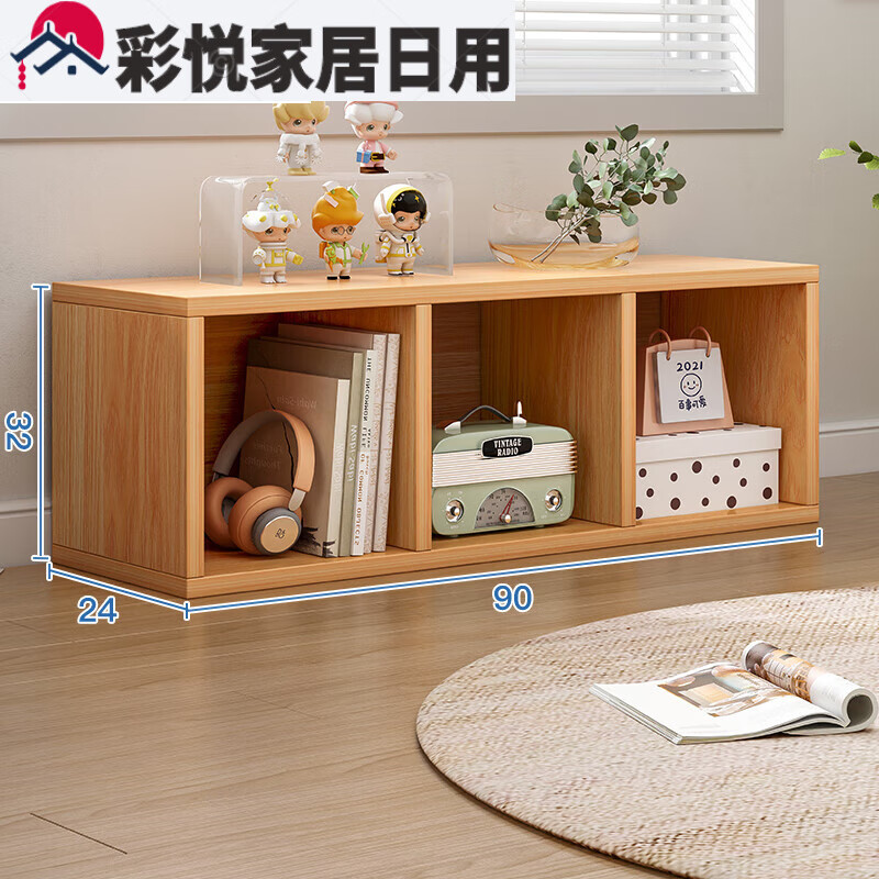 家用矮收纳柜子储物柜分层架型格子柜 【单层】90x24cm-雨丝银橡木