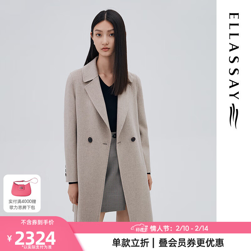 毛呢大衣历史价格怎么看|毛呢大衣价格走势图