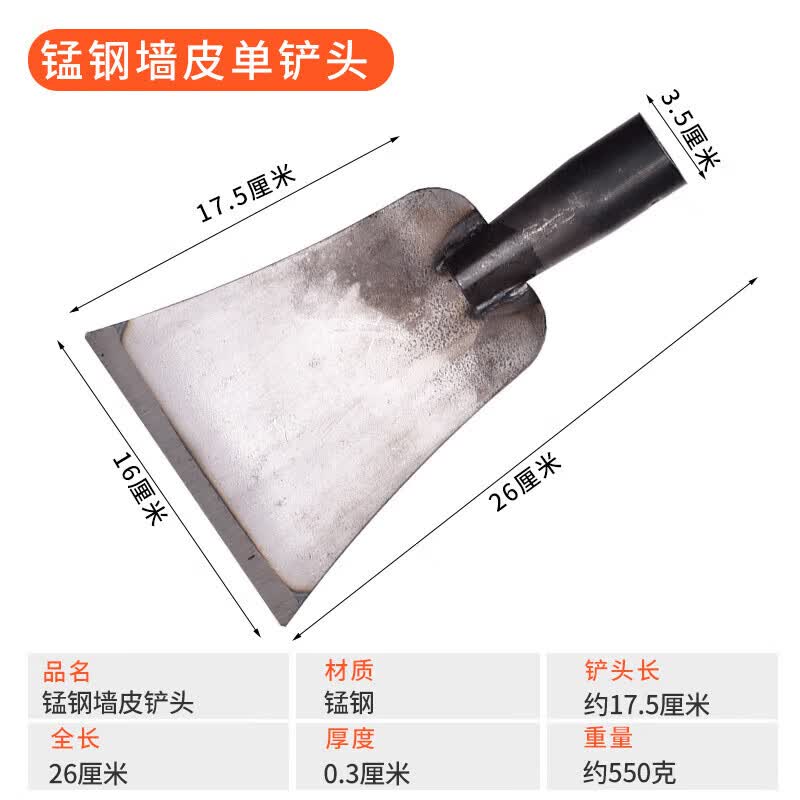 适之铲刀清洁刀铲墙皮专用工具装修白灰腻子地板水泥铲子清洁铲除神器