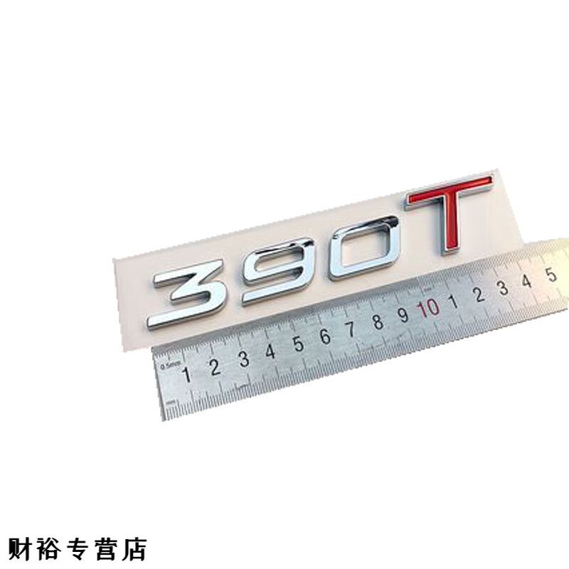 奇瑞 星途 揽月 凌云 标牌AWD390T400T字母标星途TXLXVX标贴EXEED EXEED金色 原厂品质