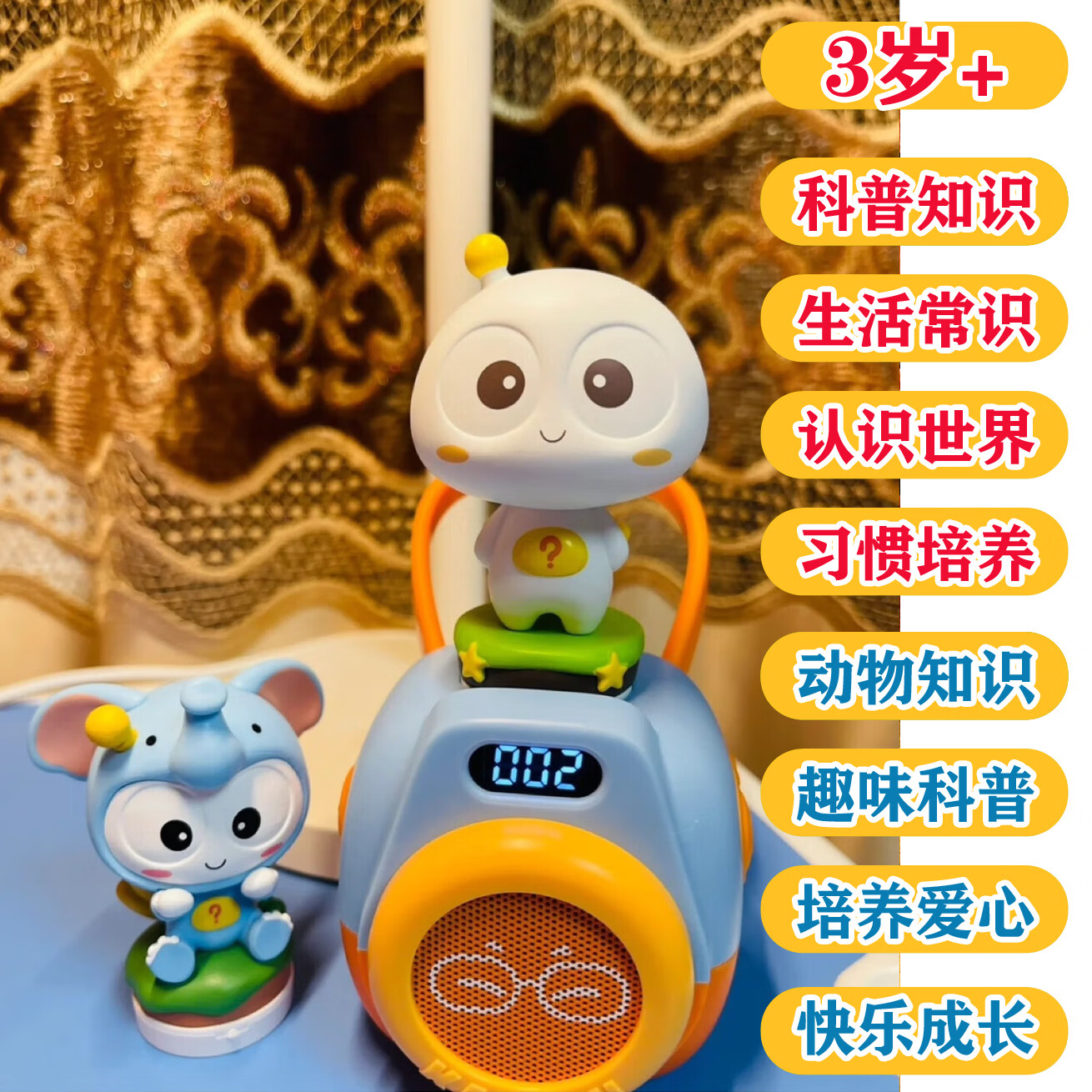 凯叔讲故事凯叔儿童故事机k1早教机3至9岁睡前故事宝拉科普启蒙 套装