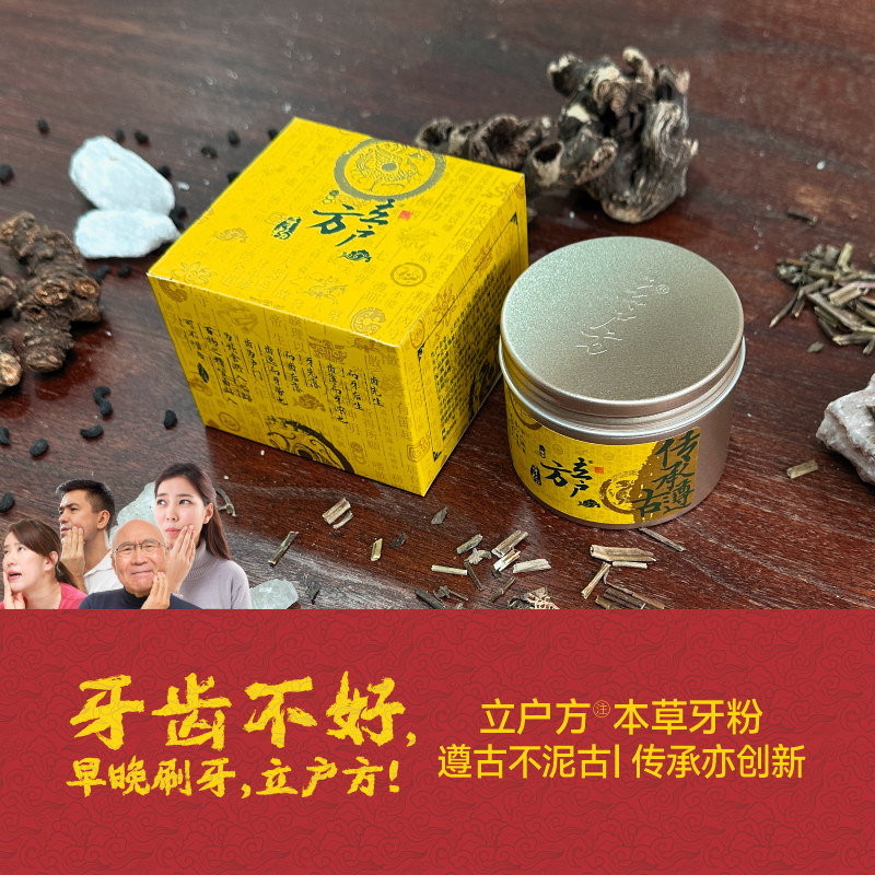 �������������ۡ�������ζ�����䷽ ��Ų���� �����ഴ�� ����� ���� �Ƽ� |����1��+һ֧����+1ֻ��ˢ