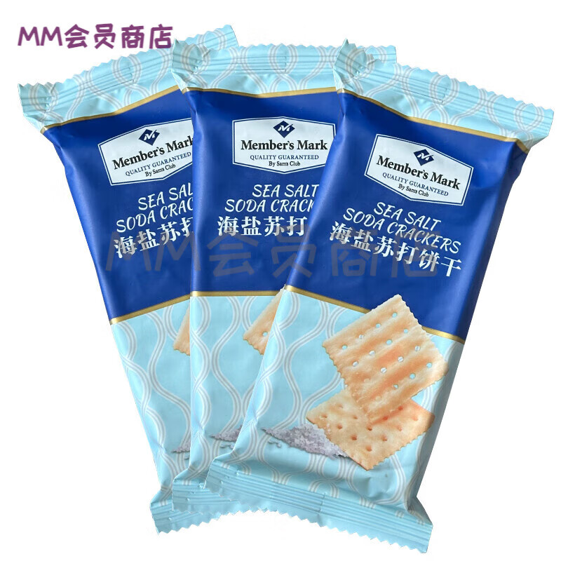 MEMBER'S MARK山姆会员超市代购海盐苏打饼干多规格咸味薄饼干休闲网红零食 1包 此商品属于易碎，介意