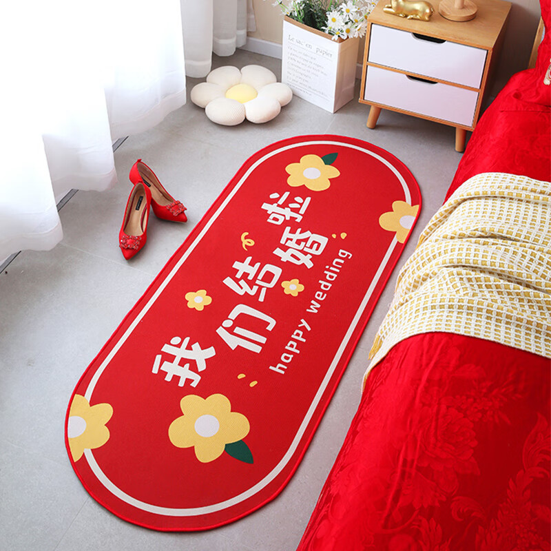 椭圆-我们结婚啦 60×160cm