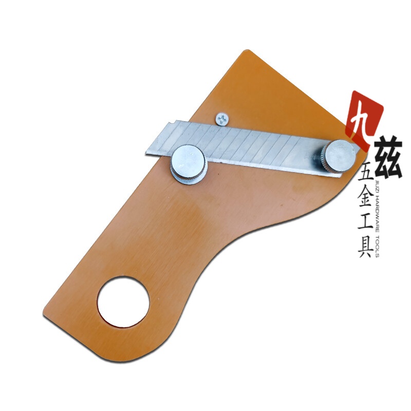 运磐锋修边神器免漆板齐头修边刀倒角多功能木工电木刮刀封边条装修