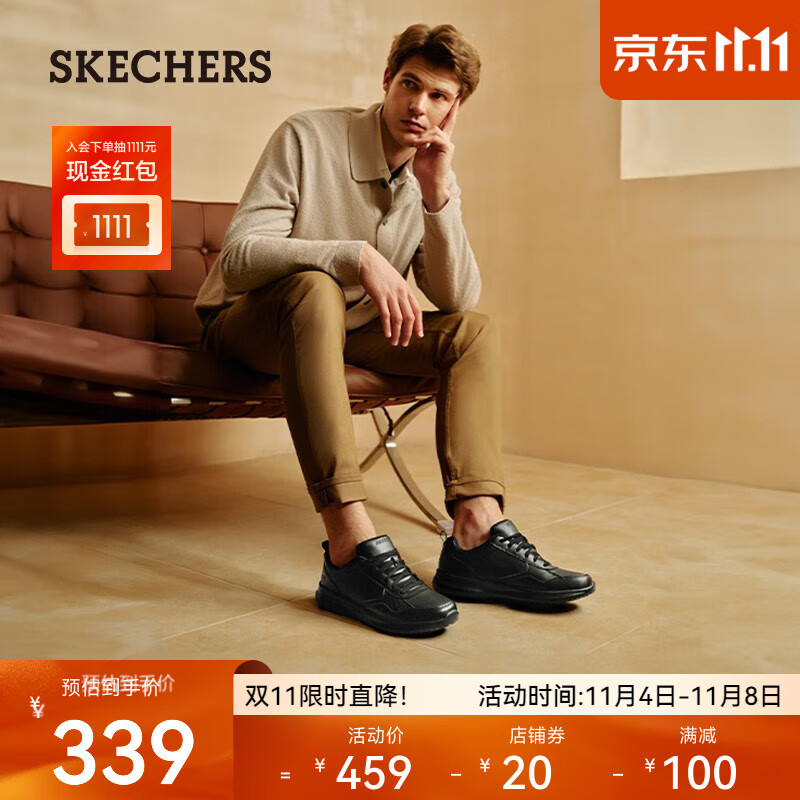 斯凯奇（Skechers）鞋子男鞋商务休闲鞋 黑色运动跑步皮鞋男士办公通勤开车鞋210835 全黑色/BBK 43